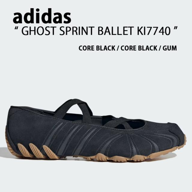 adidas originals アディダス スニーカー GHOST SPRINT BALLET KI7740 ゴーストスプリント バレエ BLACK ブラック 黒 ジューズ バレエコア ロープロファイルスニーカー 薄底 薄底スニーカー 薄底シューズ フェミニン メンズ レディース 男性用 女性用