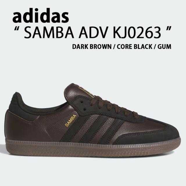 adidas originals アディダス スニーカー SAMBA ADV KJ0263 サンバ ADV BROWN ブラウン 茶色 BLACK ブラック 黒 シューズ ローテックシューズ ローテックスニーカー レザースニーカー Tトゥ T-トゥ アメカジスニーカー メンズ レディース 男性用 女性用