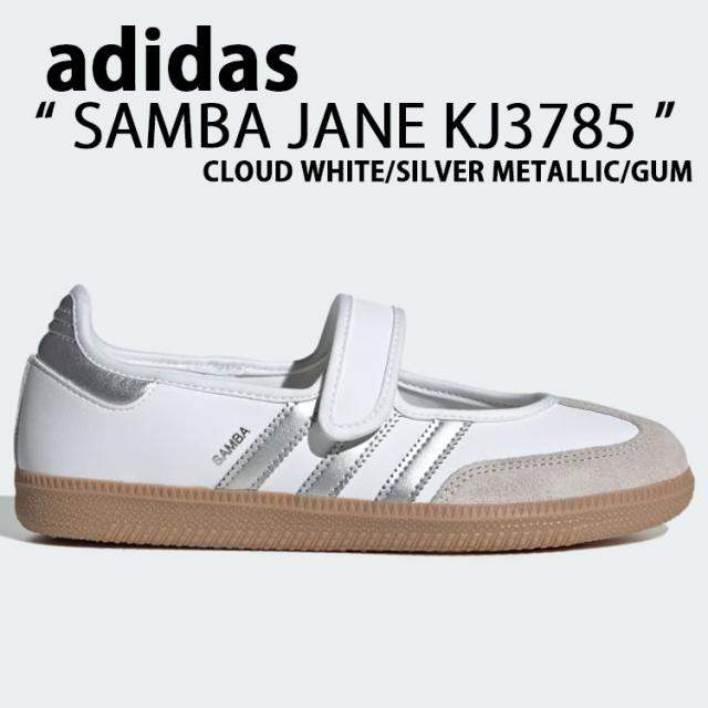 adidas originals アディダス スニーカー シューズ SAMBA JANE WHITE METALLIC GUM KJ3785 サンバ ジェーン ホワイト メタリック ガム メリージェーン サンダル Tトゥ スリーストライプス レギュラーフィット レディース 女性用