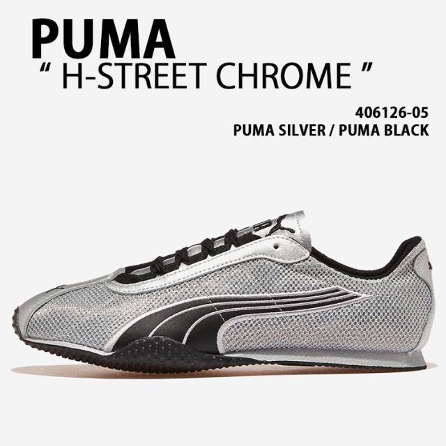 PUMA プーマ スニーカー H-STREET CHROME 406126-05 シューズ エイチストリートクロム SILVER シルバー BLACK ブラック メンズ レディース