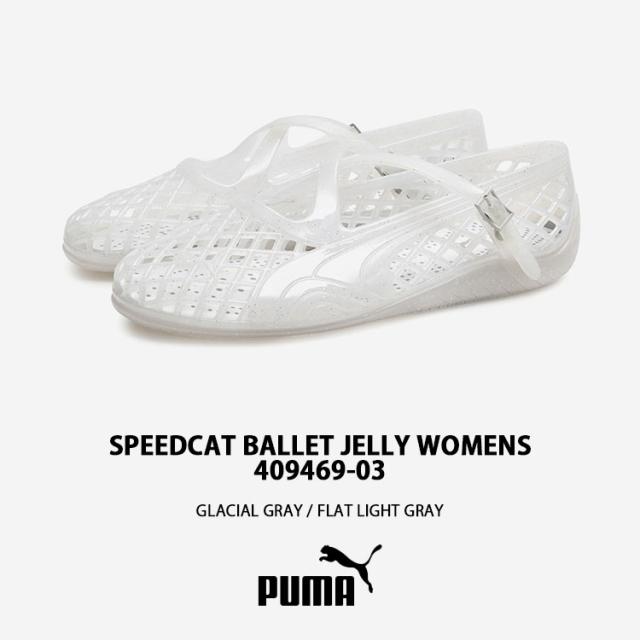 PUMA ピューマ レディース サンダル SPEEDCAT BALLET JELLY WNS 409469-03 シューズ スピードキャットバレエ ゼラチン WHITE 白いこと 御上さん