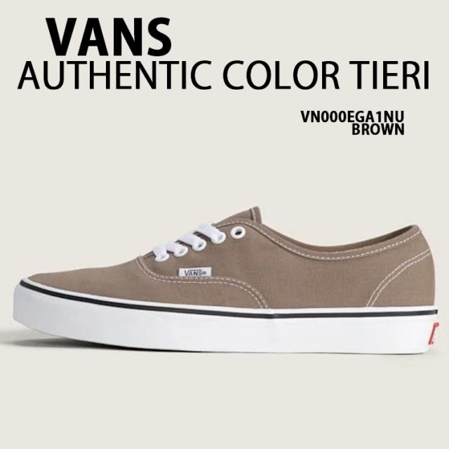 VANS バンズ スニーカー AUTHENTIC COLOR TIERI WALNUT BROWN VN000EGA1NU シューズ オーセンティック ウォルナット ローテクスニーカー