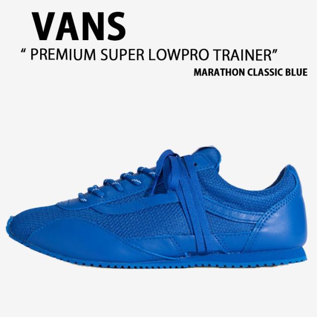 VANS バンズ シューズ PREMIUM SUPER LOWPRO TRAINER MARATHON CLASSIC BLUE VN000Z0610Z プレミアム スーパー ロープロ トレーナー マラソン クラシック ブルー 男性用 女性用
