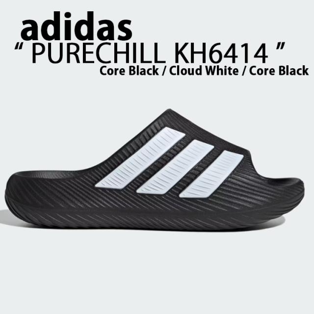 adidas originals アディダス サンダル PURECHILL BLACK WHITE KH6414 ピュアチル ブラック ホワイト レギュラーフィット リカバリーサンダル スポーツサンダル スリッパ アウトドア キャンプ スポーツ メンズ レディース 男性用 女性用