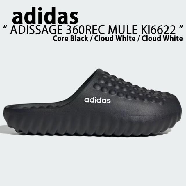 adidas originals アディダス サンダル ADISSAGE 360REC MULE BLACK WHITE KI6622 アディサージ 360REC ミュール 黒いこと 白いこと