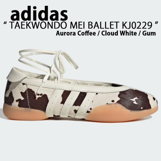 adidas originals アディダス スニーカー シューズ TAEKWONDO MEI BALLET BROWN WHITE GUM KJ0229 テコンドー メイ バレエ ブラウン ホワイト ガム レギュラーフィット スリーストライプス  アニマル柄風 レザー リボン レディース 女性用
