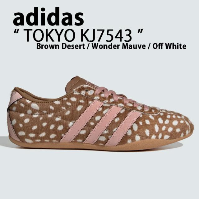 adidas originals アディダス スニーカー シューズ TOKYO BROWN PINK WHITE KJ7543 トーキョー ブラウン ピンク ホワイト Tトゥ テラス系