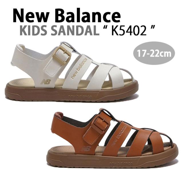 New Balance ニューバランス キッズサンダル FISHERMAN SANDAL K5402 フィッシャーマンサンダル ストラップ K5402I2IP K5402F3P 子供用 13,549円
