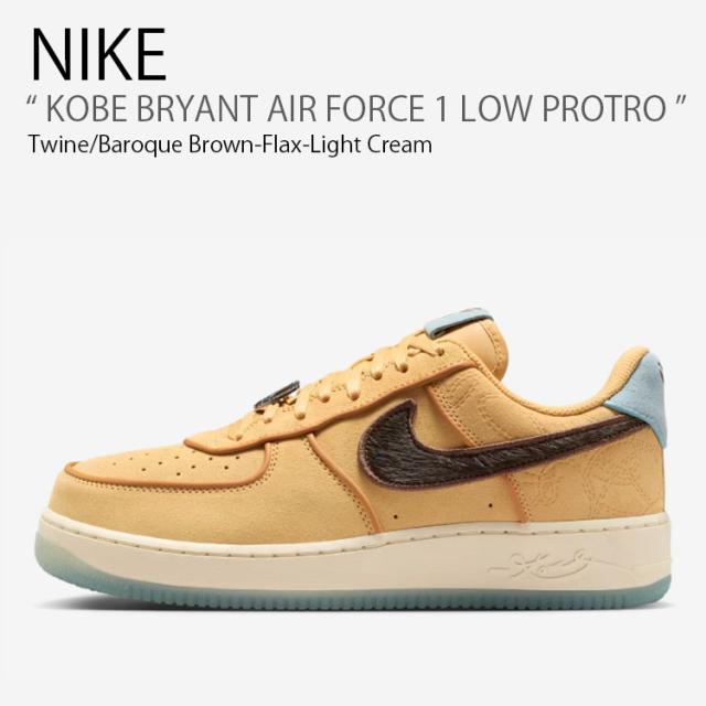 NIKE ナイキ スニーカー KOBE BRYANT AIR FORCE 1 LOW PROTRO エアフォースワン ロー プロトロ IM0582-700 ベージュ メンズ レディース 26,943円