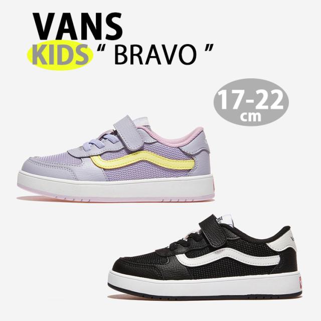 VANS バンズ キッズ スニーカー BRAVO V2740K MS キッズシューズ ブラボー キッズ用 ジュニア用 子供用 KIDS BABY Jr. YOUTH 8,221円