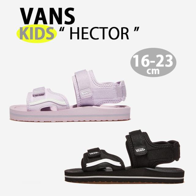 VANS バンズ キッズ サンダル HECTOR V5188K LILAC BLACK キッズシューズ ヘクター ライラック ブラック ベルクロ スポーツサンダル 9,198円
