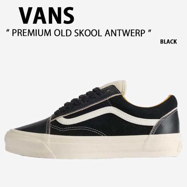 VANS バンズ シューズ PREMIUM OLD SKOOL ANTWERP BLACK VN000D9JBLA プレミアム オールドスクール アントワープ ブラック ローテクシューズ ローテクスニーカー ローテク メンズ ウィメンズ
