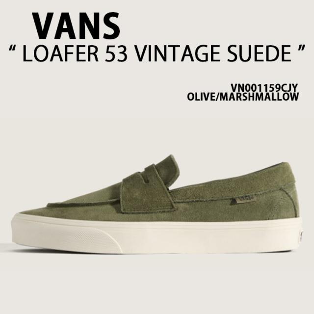 VANS バンズ スニーカー LOAFER 53 VINTAGE SUEDE VN001159CJY ローファー 53 ヴィンテージ スエード