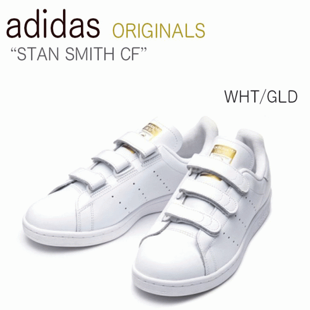 adidas アディダス スニーカー StanSmith GLD スタンスミス ベルクロ S75188