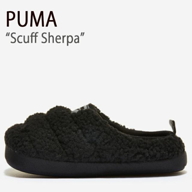 Puma プーマ  スニーカー Scuff Sherpa ミュール スリッポン ブラック 384943-02 メンズ レディース 男女共用 男性用 女性用の通販は