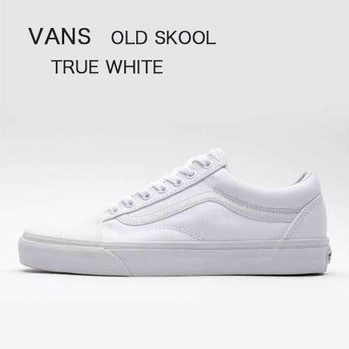 VANS スニーカー OLD SKOOL TRUE WHITE オールドスクール ホワイト VN000D3HW00