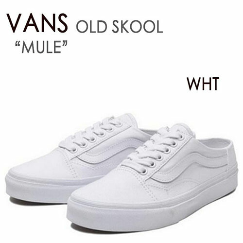 VANS☆兼用 Old Skool Mule バンズ オールドスクール ミュール Amazon | 【VANS】 OLD SKOOL MULE ヴァンズ オールドスクール
