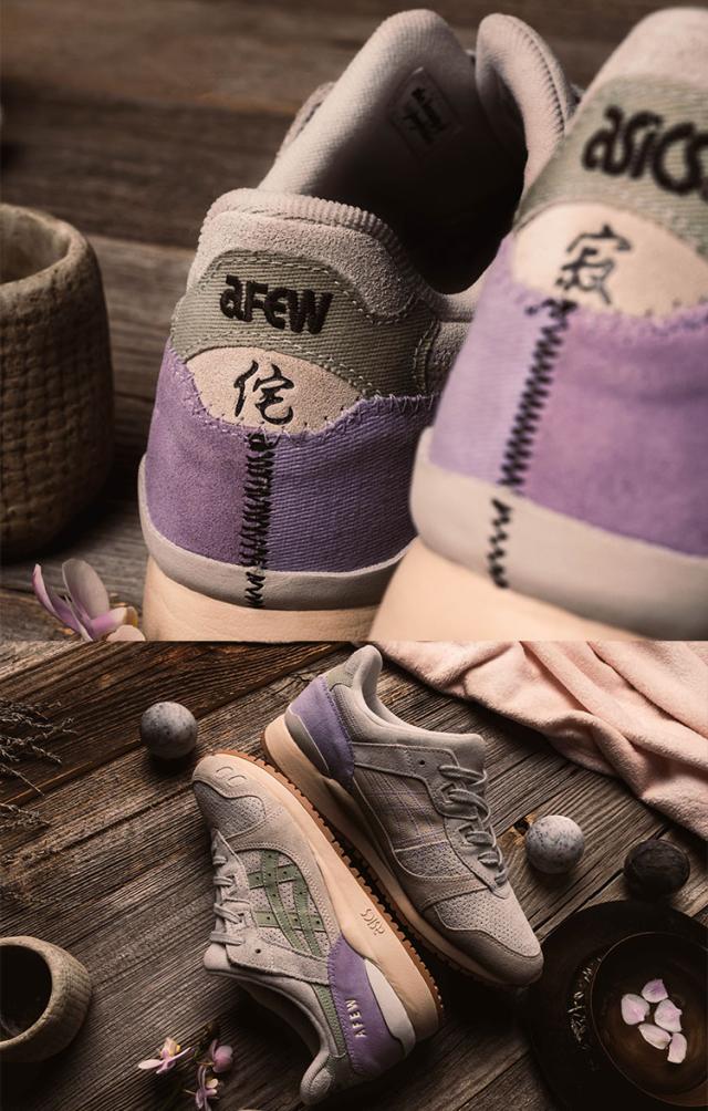 ASICS アシックス スニーカー GEL-LYTE III OG POLAR SHADE SEAGRASS ゲルライトスリーオージー ポーラーシェード シーグラス メンズ 男性用 1201A479-023_3