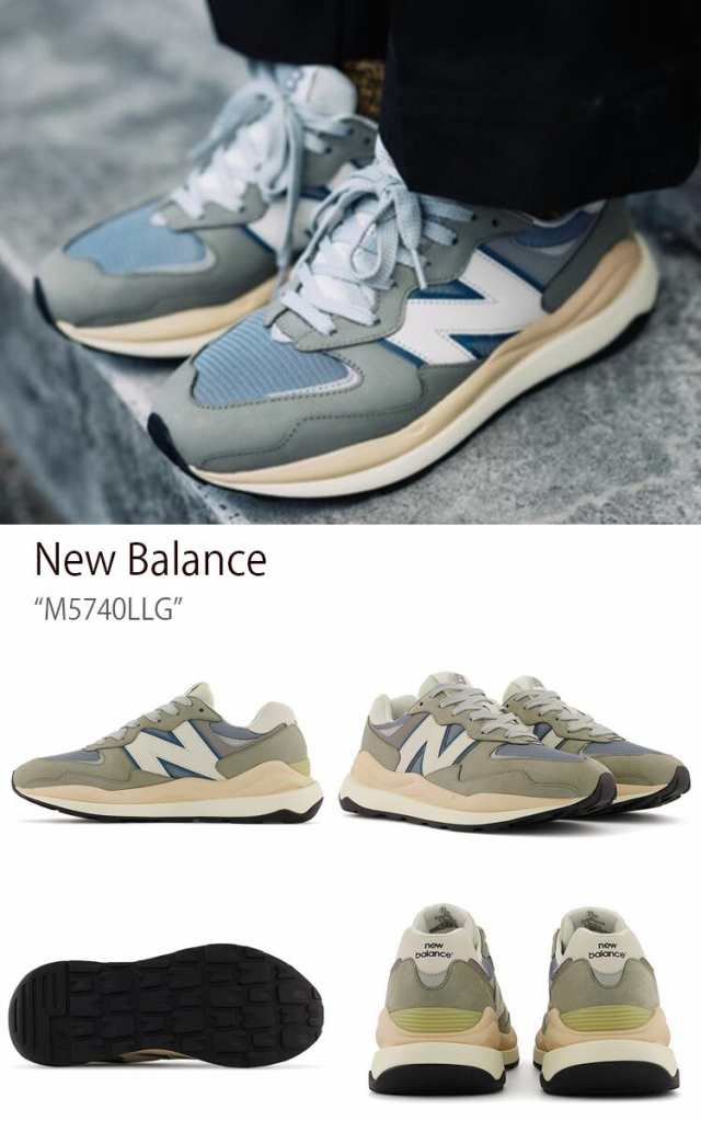 シャオミ9D 27cm 新品 NEW BALANCE M5740LLG グレー ブルー ニューバランス ｍ5740 LLG レザー スニーカー 57/40 574 576 27.0cm