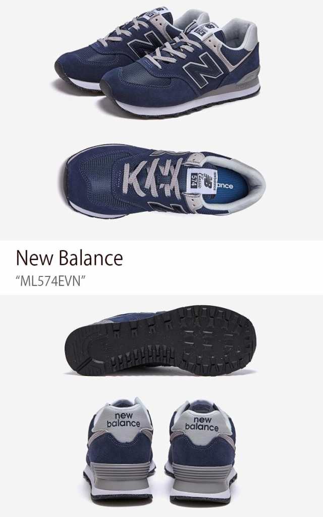 New Balance ニューバランス スニーカー 574 ML574EVN ネイビー 