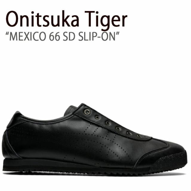 Onitsuka Tiger オニツカタイガー スニーカー メキシコ 66 SD スリッポン ブラック 1183A711.001 メンズ レディース 男女共用 男性用 女性用