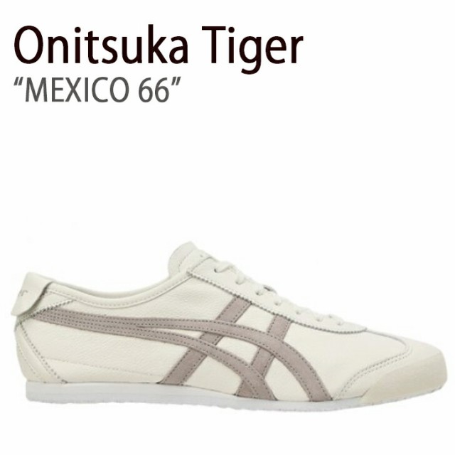 Onitsuka Tiger オニツカタイガー スニーカー メキシコ 66 ホワイト ムーンロック 1183A942.100 メンズ レディース 男女共用 男性用 女性