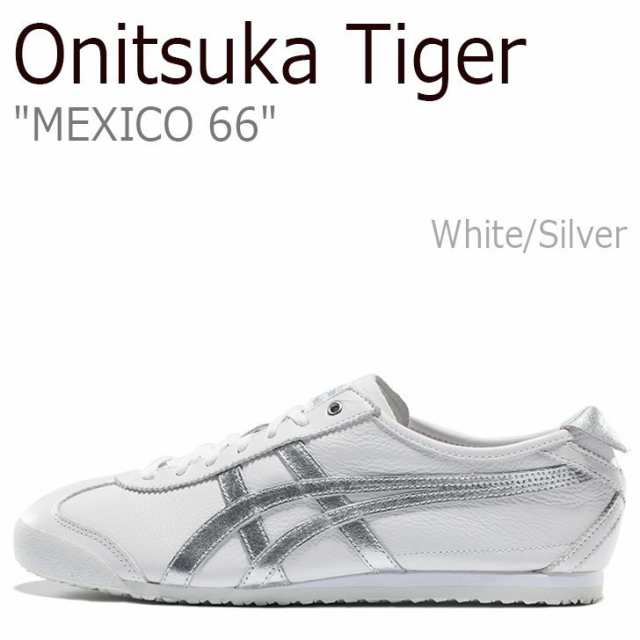 Onitsuka Tiger オニツカタイガー スニーカー MEXICO 66 メキシコ66