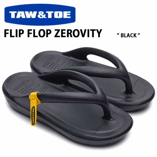 TAW ＆ TOE トー＆トー サンダル FLIP FLOP ZEROVITY BLACK フリップフロップ 一体型サンダル 一体形成 シャワーサンダル スライドサン