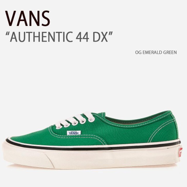 VANS スニーカー AUTHENTIC 44 DX OG EMERALD GREEN VN0A38ENVKZ