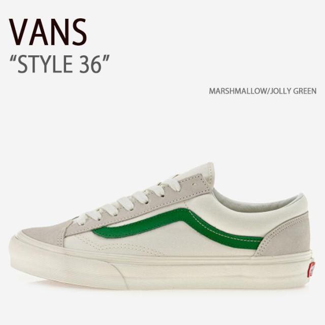 VANS スニーカー STYLE 36 MARSHMALLOW JOLLY GREEN スタイル36 VN0A3DZ3RFX