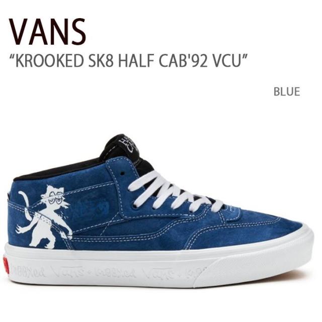 VANS スニーカー KROOKED SK8 HALF CAB’92 VCU BLUE VN0A4BW9APG1