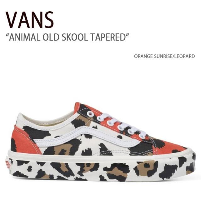 VANS スニーカー ANIMAL OLD SKOOL TAPERED ORANGE SUNRISE LEOPARD VN0A54F4B6B1