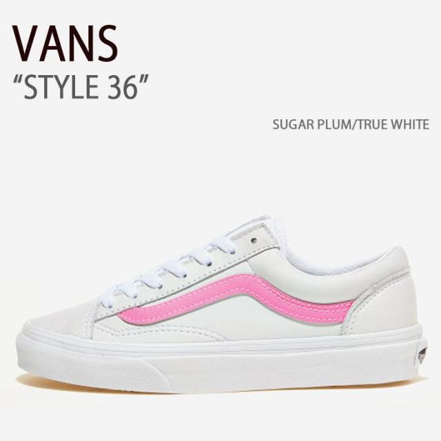VANS スニーカー STYLE 36 SUGAR PLUM TRUE WHITE VN0A54F6A6B