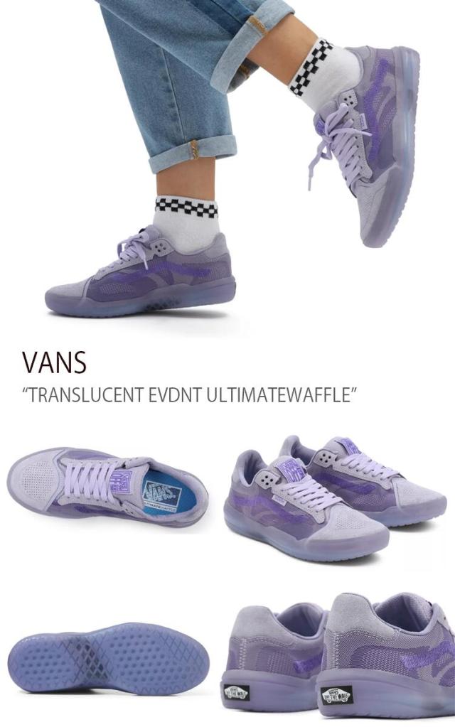 VANS スニーカー TRANSLUCENT EVDNT ULTIMATEWAFFLE LAVENDER PURPLE OPULENCE VN0A5DY7B2T1_1