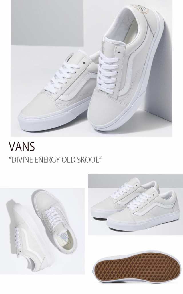 VANS スニーカー DIVINE ENERGY OLD SKOOL WHITE TRUE WHITE VN0A5KRFB5L1