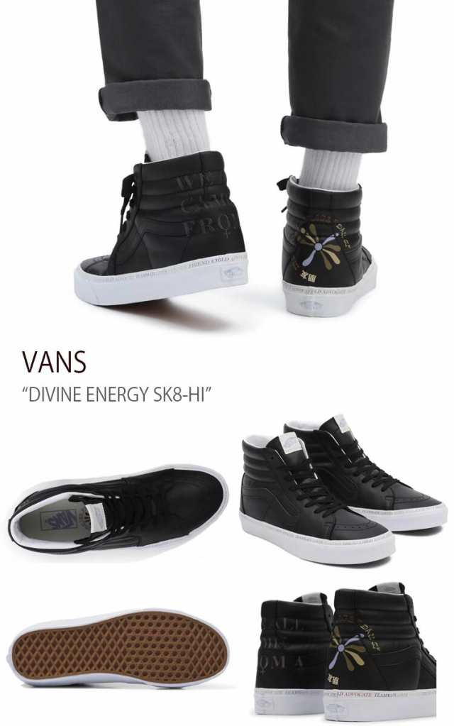 VANS スニーカー DIVINE ENERGY SK8-HI MULTI VN0A7Q5NB6L1