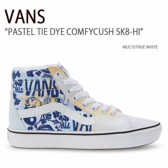 VANS スニーカー PASTEL TIE DYE COMFYCUSH SK8-HI MULTI TRUE WHITE VN0A7TNOB1Y1