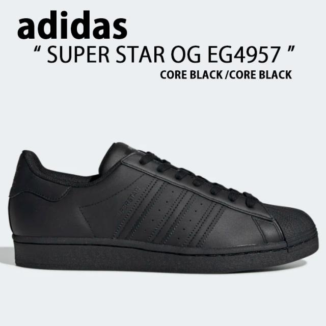 adidas アディダス スニーカー SUPERSTAR OG スーパースター オリジナル EG4957 CORE BLACK レザー 本革