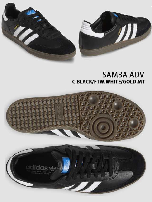 adidas アディダス スニーカー SAMBA ADV サンバ アドベンチャー BLACK ...