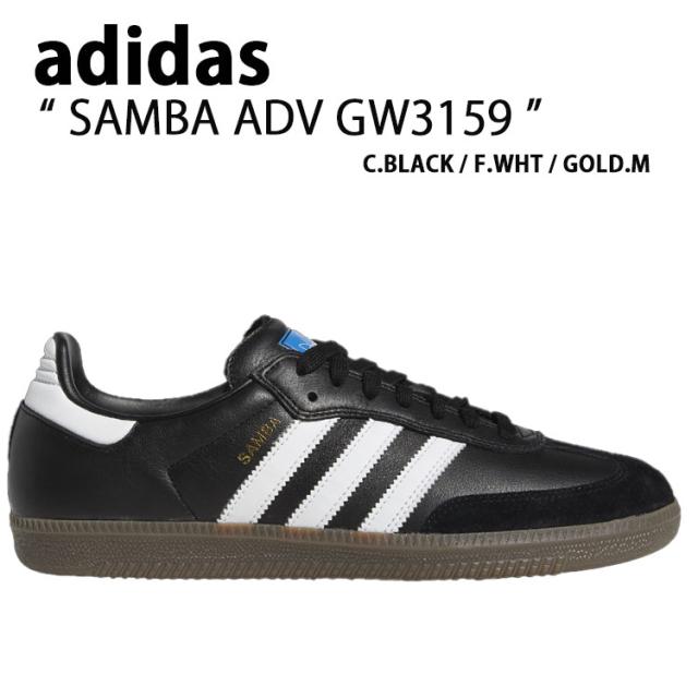 adidas アディダス スニーカー SAMBA ADV サンバ アドベンチャー BLACK WWHT GOLD GW3159