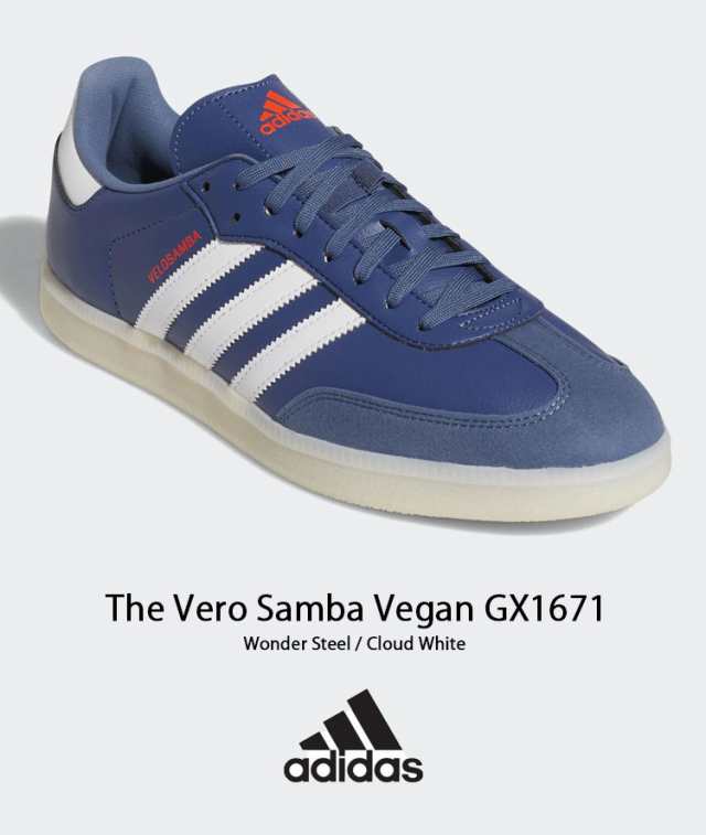 adidas アディダス スニーカー THE VELO SAMBA VEGAN ベロ サンバ ヴィーガン STEEL WHITE BLUE GX1671