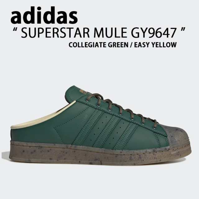 adidas アディダス ミュール スニーカー SUPERSTAR スーパースター MULE PLANT AND GROW GREEN YELLOW