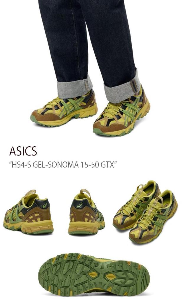 ASICS アシックス スニーカー GEL-SONOMA 15-50 GTX GREEN SHEEN EPSOM HS4-Sゲルソノマ15-50 GTX グリーンシーン エプソム メンズ 男性用 1201A440-750_1