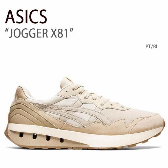 ASICS アシックス スニーカー JOGGER X81 PT BI ジョガーX81 ベージュ メンズ レディース 男性用 女性用 男女兼用 1201A744-200【中古】の通販は