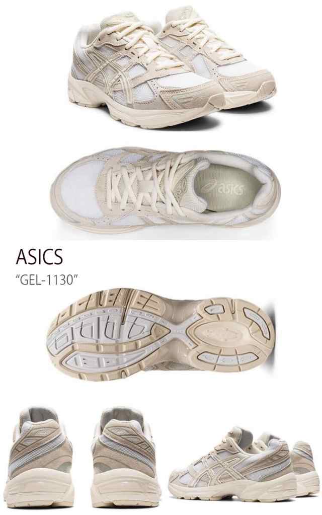 ASICS アシックス スニーカー GEL-1130 WHITE BRICH ゲル1130 ホワイト バーチ メンズ レディース 男性用 女性用 男女兼用 1202A163-100