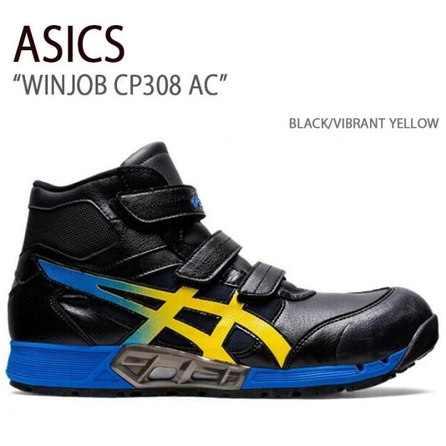 ASICS アシックス スニーカー WINJOB CP308 AC BLACK VIBRANT YELLOW ウィンジョブ CP308 AC ブラック バイブラントイエロー メンズ 男性用 1271A055-001