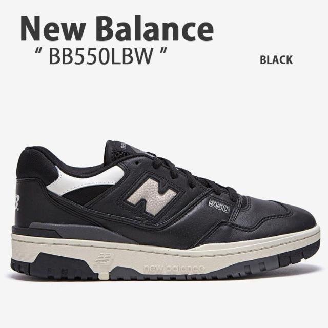 New Balance ニューバランス スニーカー BB550 BLACK ブラック BB550LBW