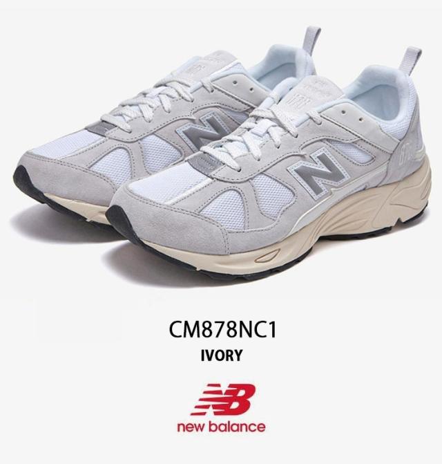 New Balance ニューバランス スニーカー CM878NC1 IVORY アイボリー CM878 本革 レザー