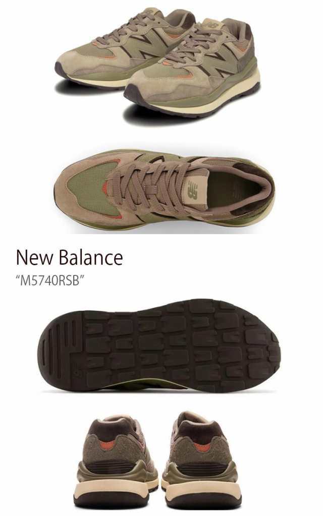 New Balance Brown Khaki M Rsb