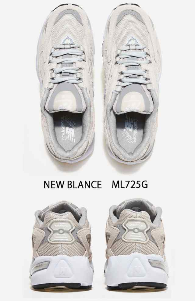 New Balance ニューバランス スニーカー ML725 IVORY BEIGE ML725G の通販はau PAY マーケット -  セレクトショップa-clo | au PAY マーケット－通販サイト